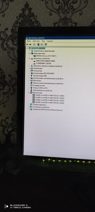 Игровой Компьютер в сборе