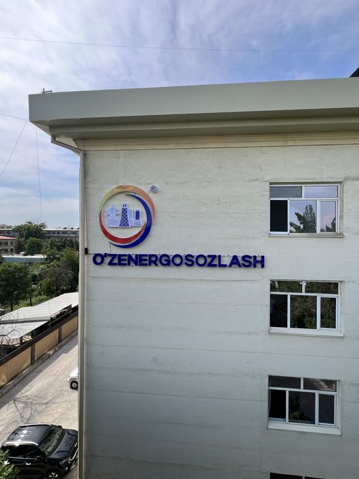 Reklama bukva baner Наружная Реклама буква банер Narujnaya reklama