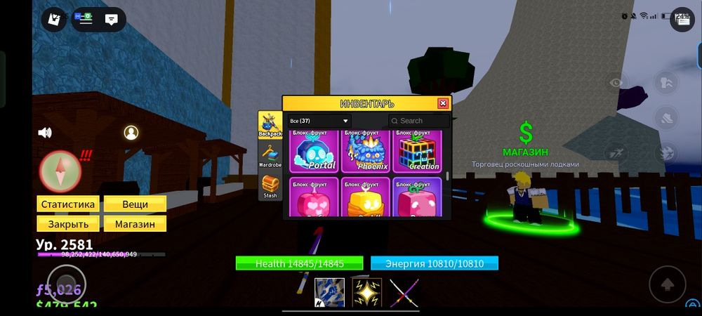 Аккаунт блок фрукт