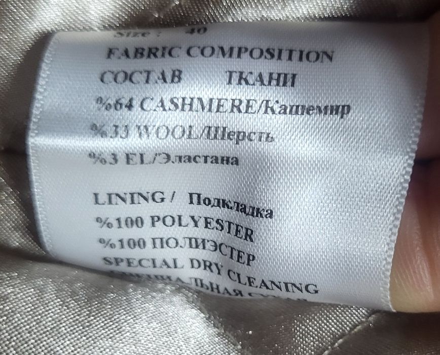 Пальто Loreta на 48-50 размер