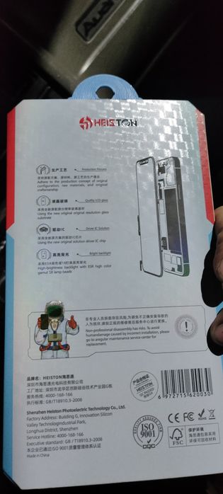 huawei p30 экран