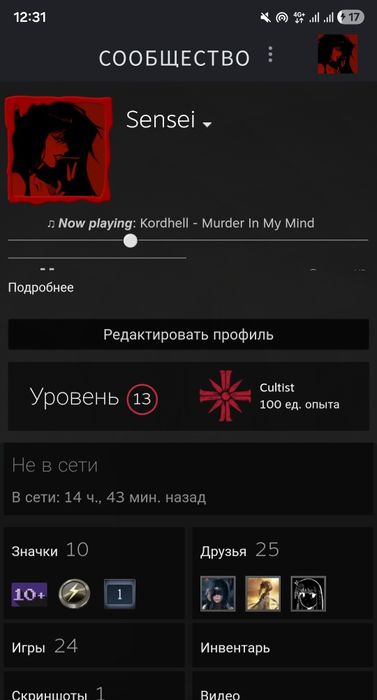 Продам стим аккаунт