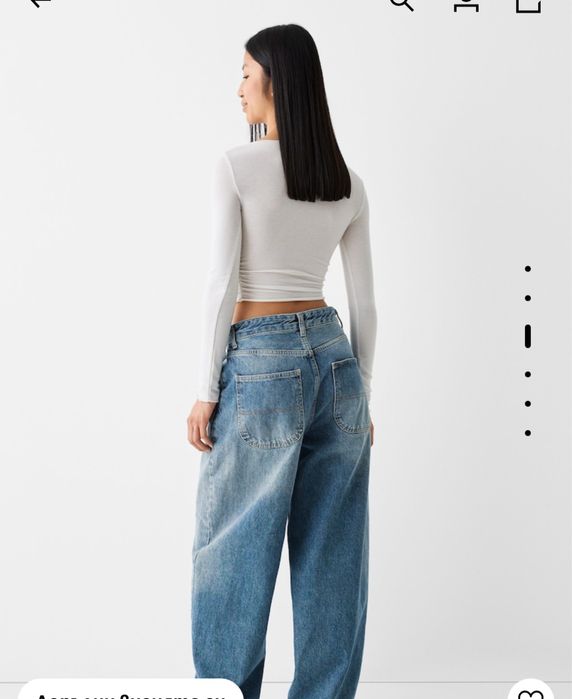 Baggy дънки от Bershka