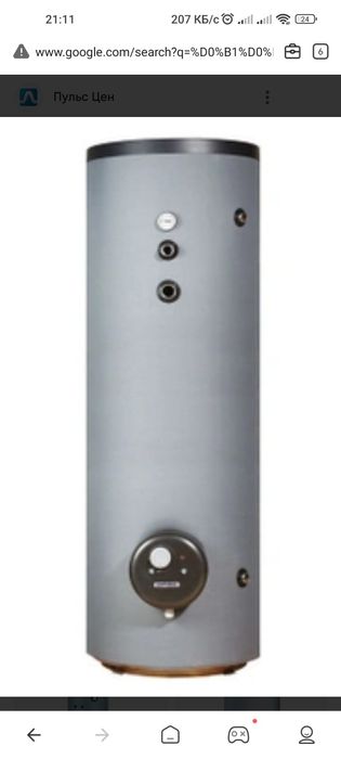 Бойлер vitale косвенный водонагреватель