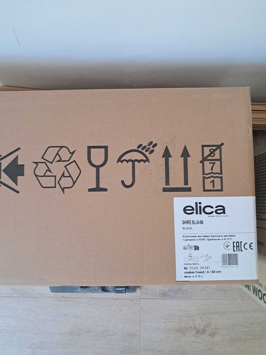 Абсорбатор нов Elica