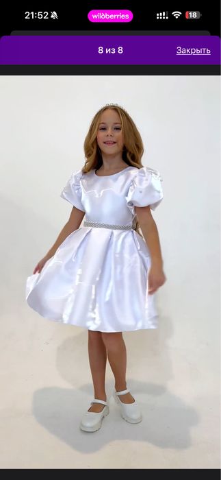 Красивое платье для девочки на рост 128
