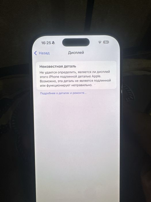 Iphone 16 pro 128gb белый