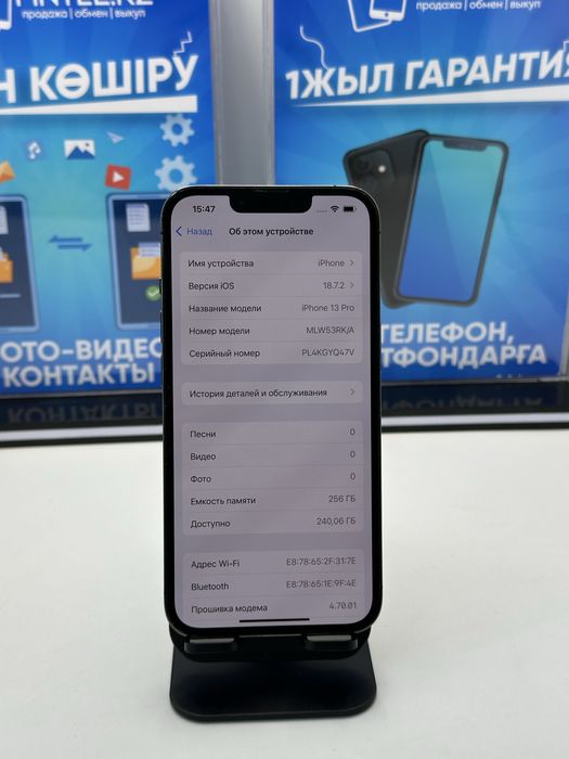 IP 13 PRO 256 GB 73% GRAPHITE (K)