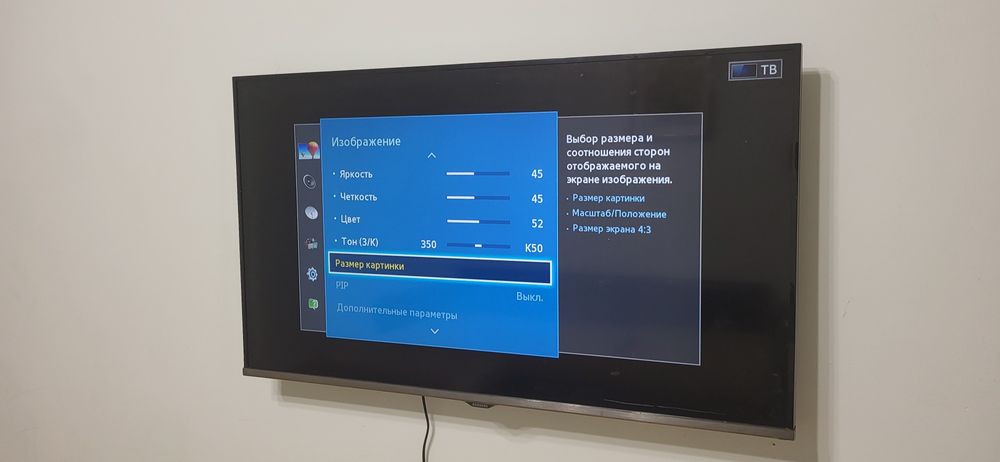 Телевизор samsung