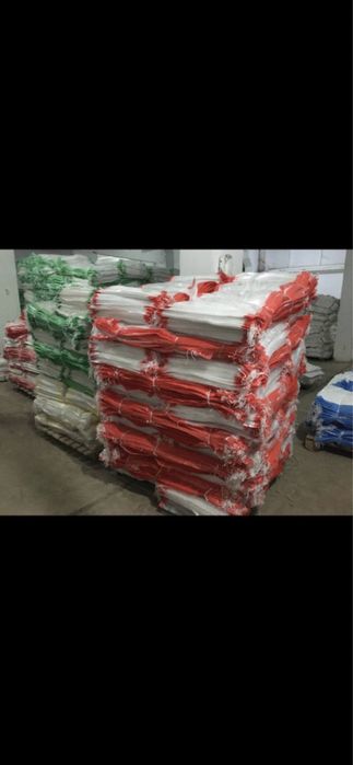 Мешки meshki халта коп qop полипропилен