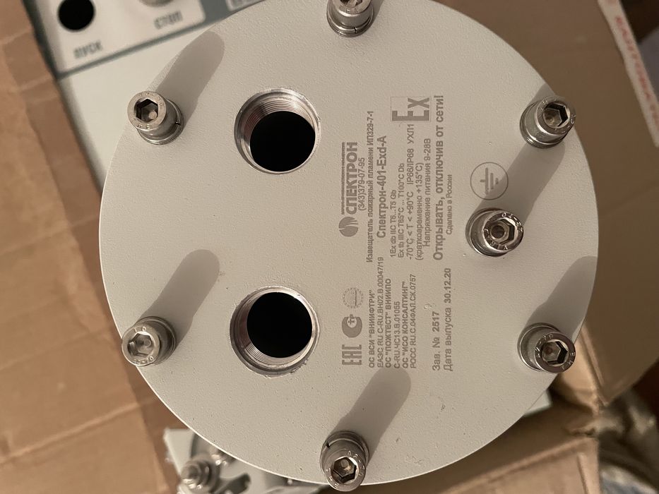 Спектрон-401-Exd-А извещатель пожарный