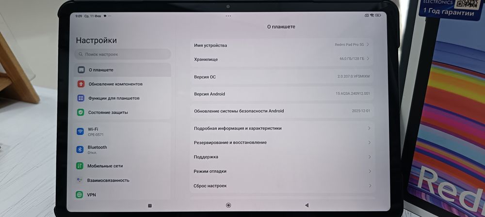 Red mi pad pro 5G  6/128 gb
