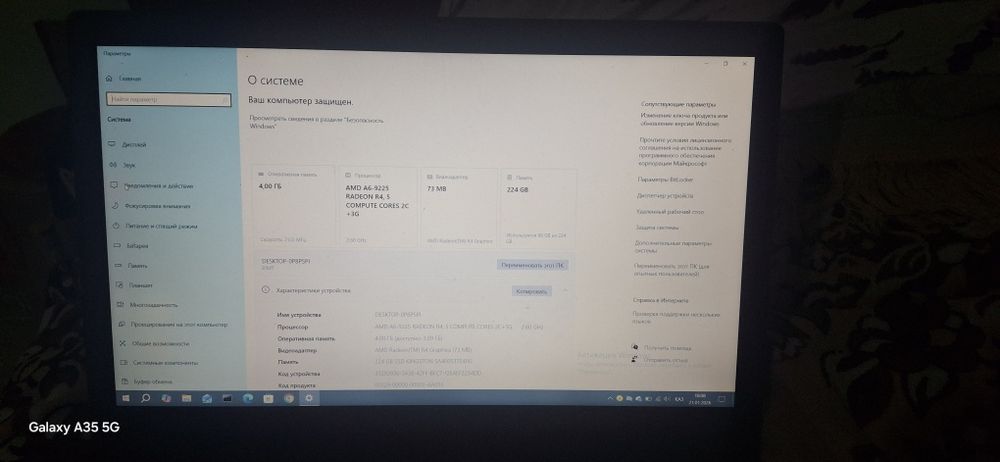 Ноутбук  Lenova,