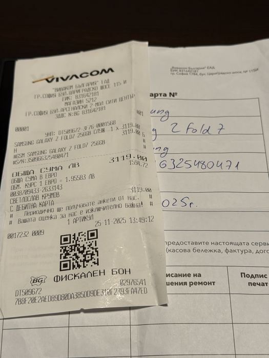 Samsung Galaxy Fold 7