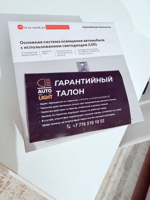 Продам лэд лампочки