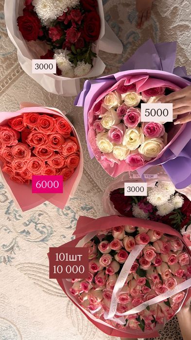 Продам шикраных букет цветов