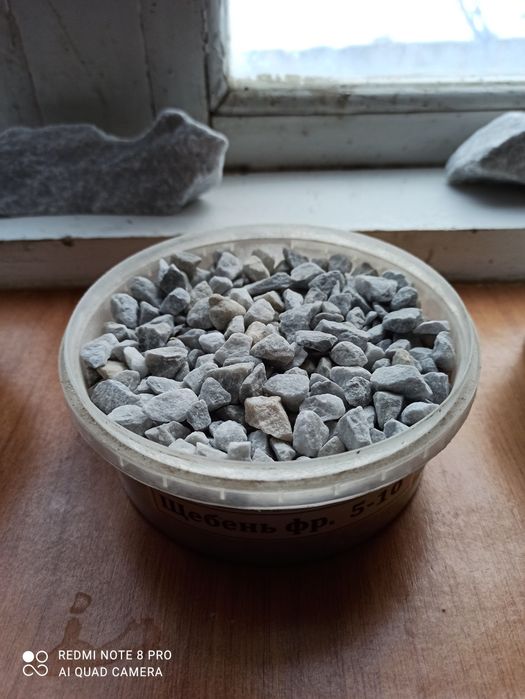 Мраморная крошка