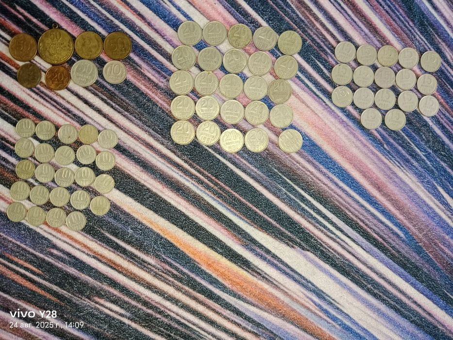 СССР копеек, рубл, тиын.