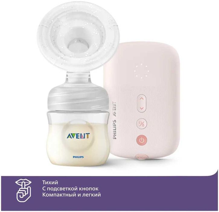 электронный молокоотсос двухфазный Philips Avent  SCF395/11  (new)