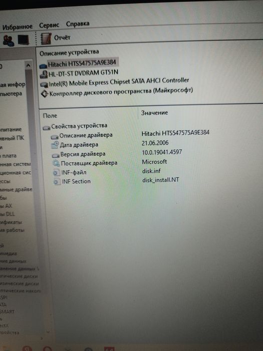 Продам ноутбук Acer aspire 5750G.