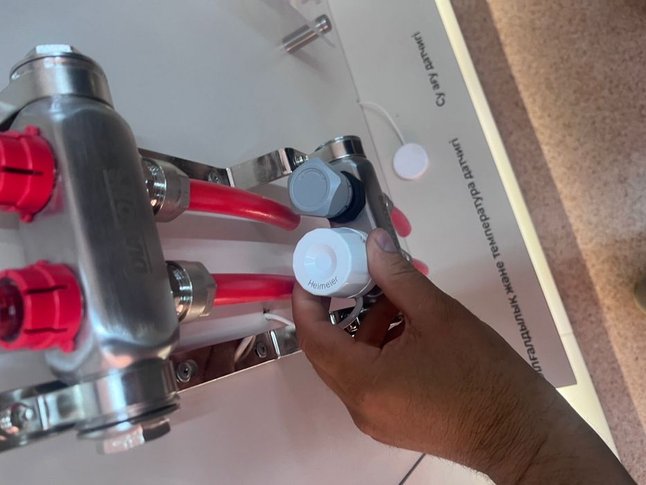 Умный Дом. Ақылды Үй