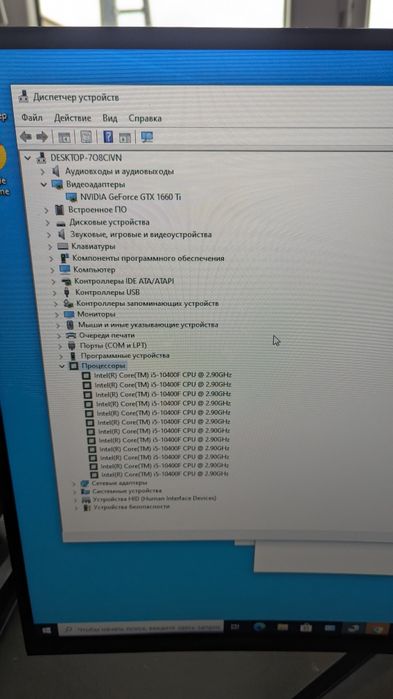 Kompyuter sotiladi i5 10400