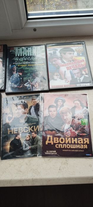 Диски DVD . Видео кассеты