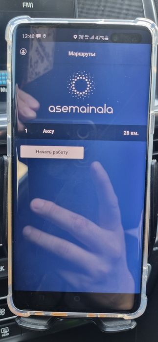 Продам программу асемайнала