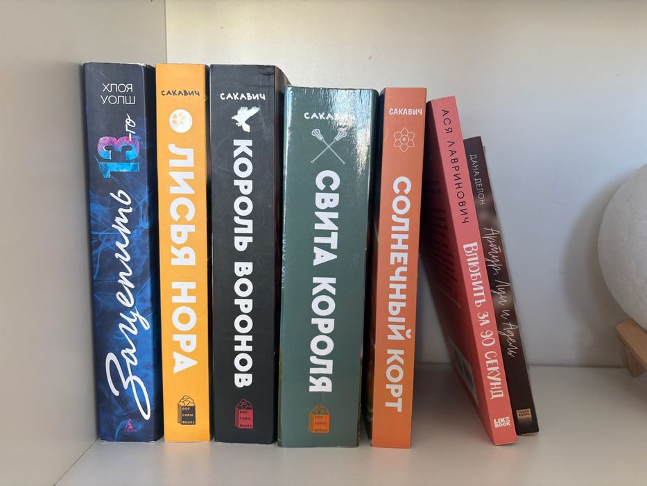 Книги современная литература