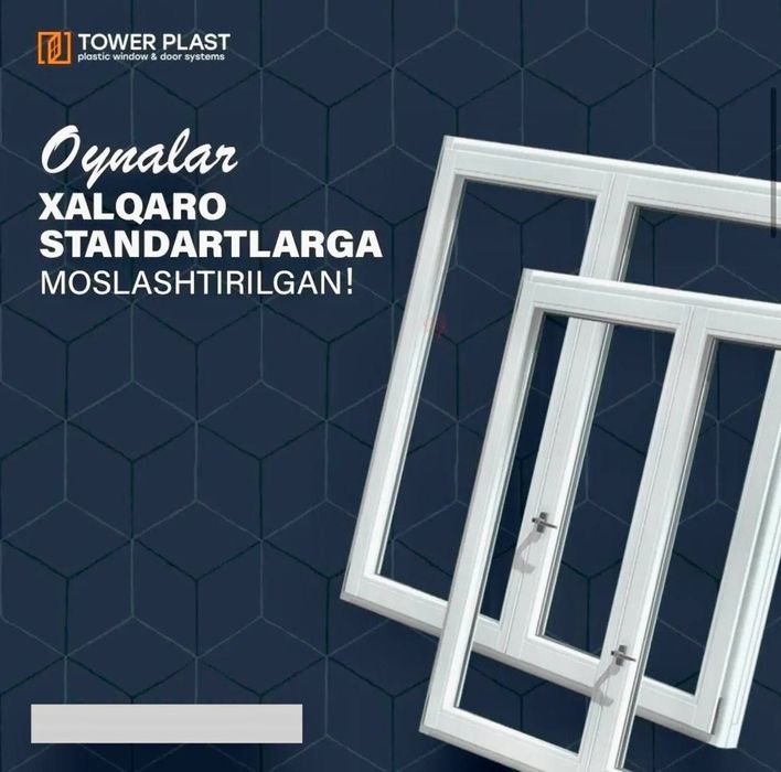 Окна и двери Екопен Акфа Каспроф