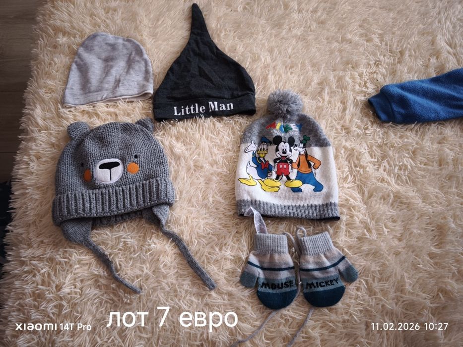 Запазени Дрехи за момче