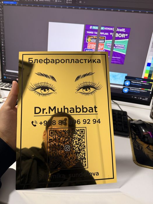 Табличка УФ печать