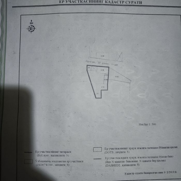 Учачтка "Чорсу бозор" да! сотилади!