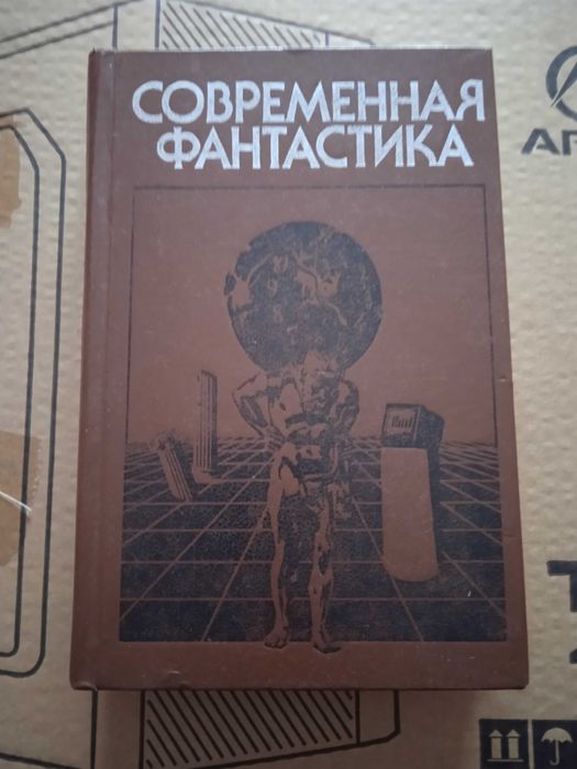 Книги продам разные .