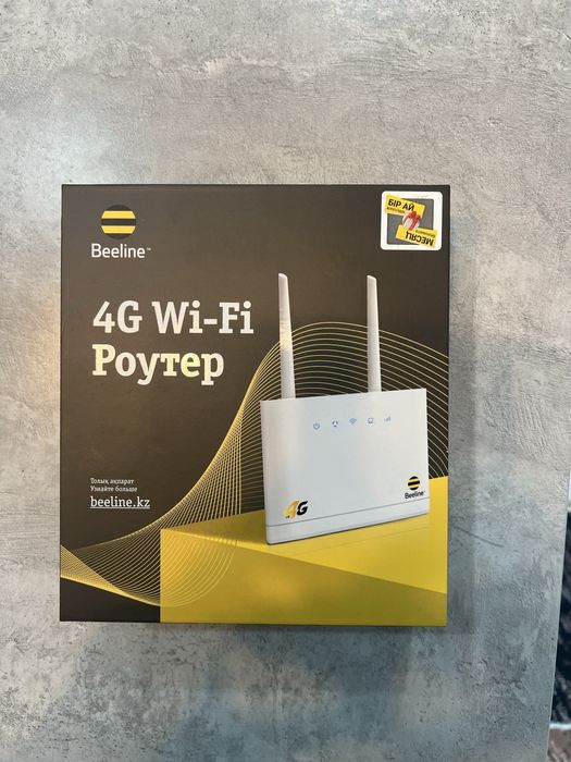Wi-Fi Роутер Beeline