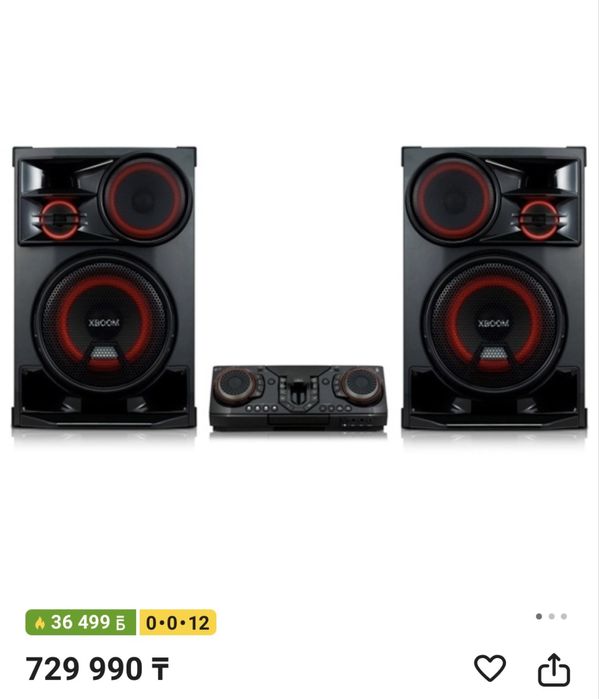 Музыкальный центр