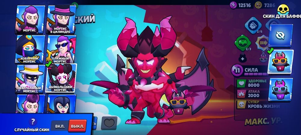 Бравл старс аккаунт 32к кубков