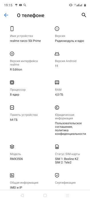 Продам телефон в рабочем состоянии