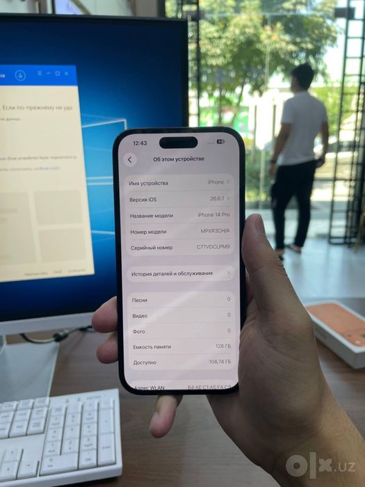 iphone 14 pro 73 yomks ochilmagan