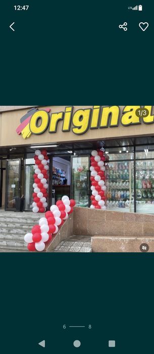 Оформление входа шарами шарики