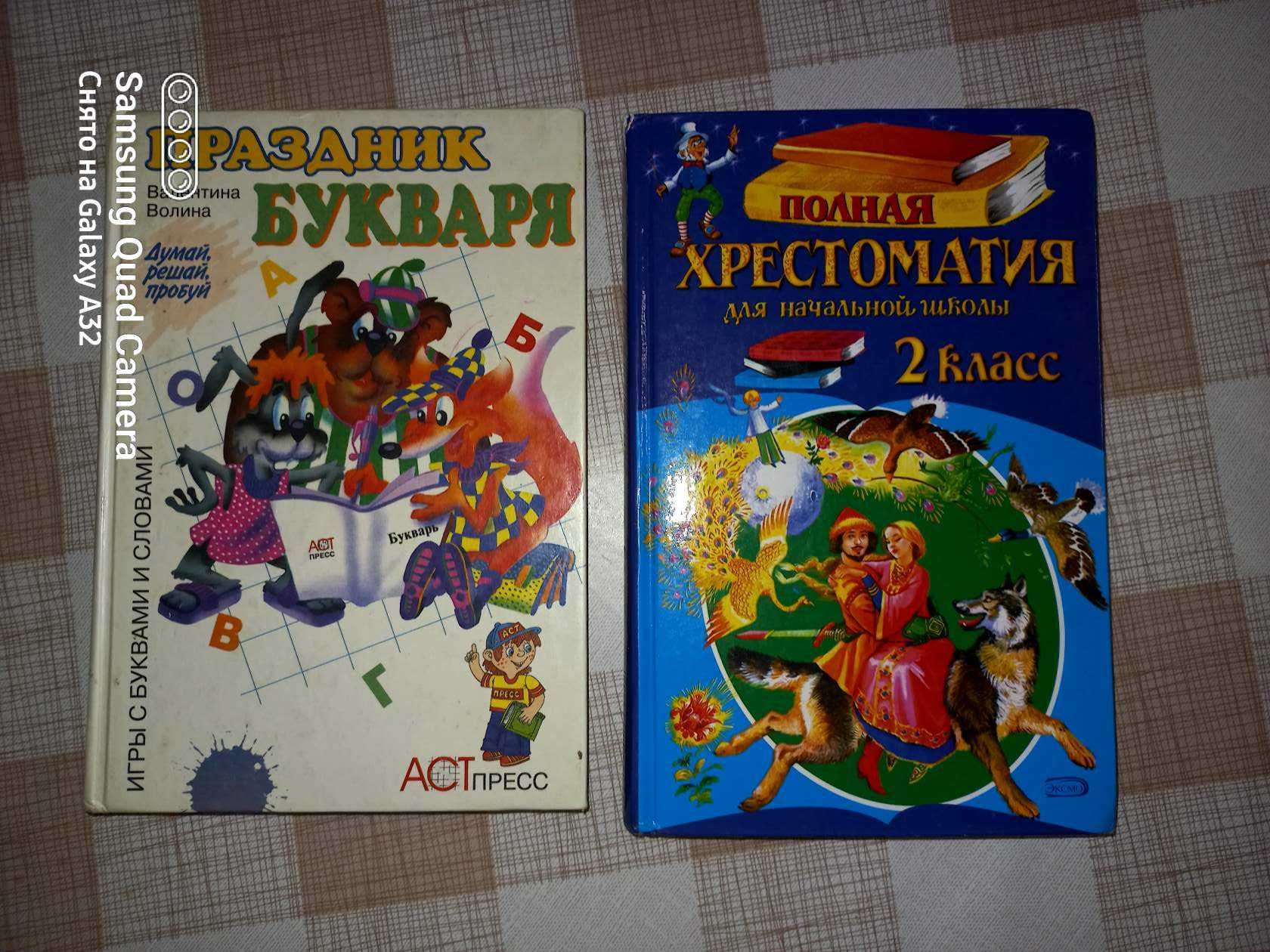 Продам книги новые и б/у в хорошем состоянии: 2 000 тг. - Книги / журналы  Актобе на Olx