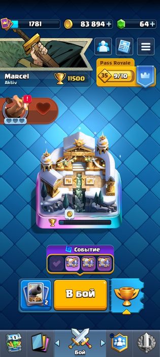Продам Срочно CLASH ROYALE