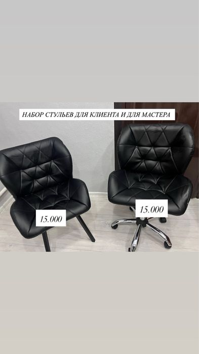 ПРОДАМ ВСЁ для бьюти бизнеса
