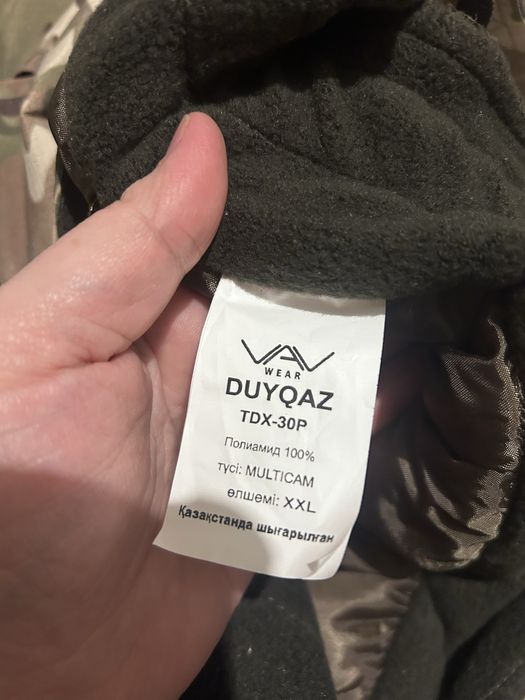 Бушлат зимний тройка