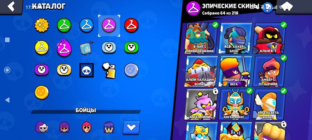 Продаю бс аккаунт