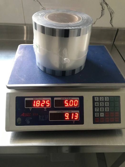 Пленка для запайки пластиковых стаканов. Стакан кадоклаш учун пленка