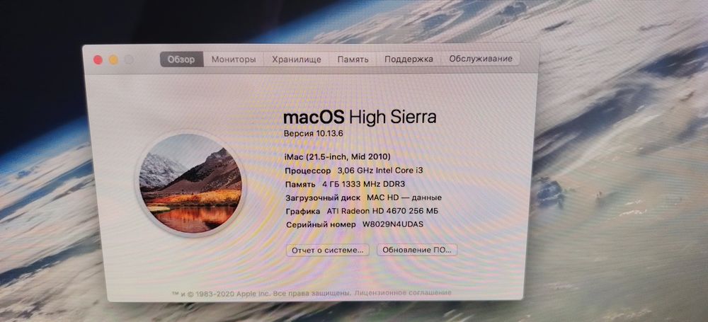 Imac 21.5_inch 2010