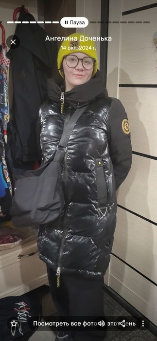 Куртка зима р.46 и жилет