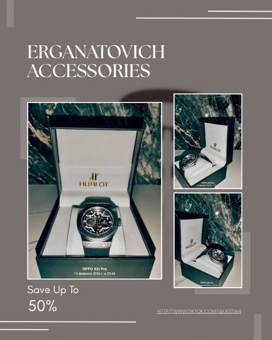 часы по низким ценам