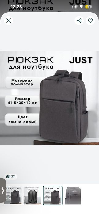 Продам рюкзак новый целый